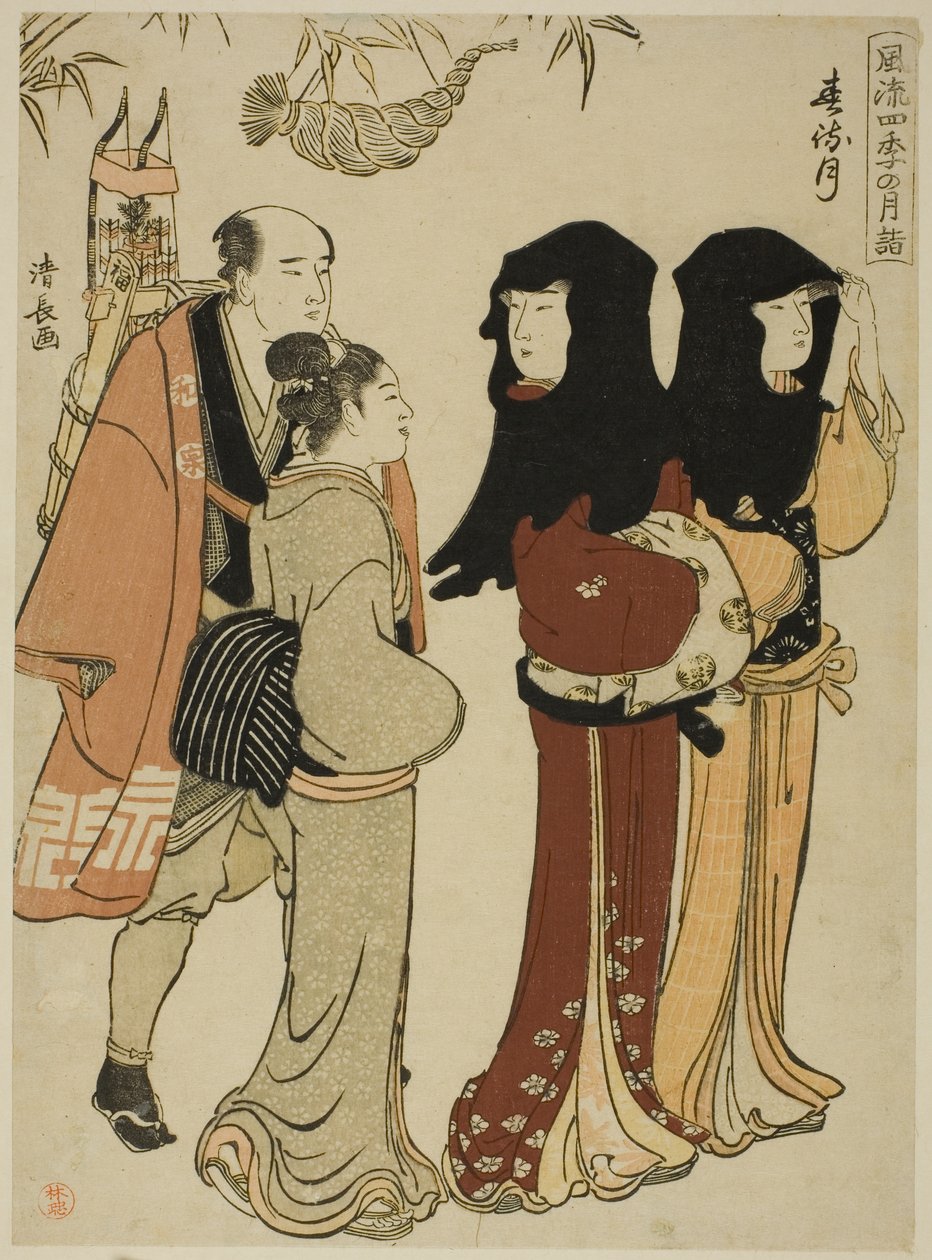 Den tolvte måned (Harumachizuki), fra serien "Fashionable månedlige besøg på hellige steder i de fire årstider (Furyu shiki no tsuki mode)" af Torii Kiyonaga