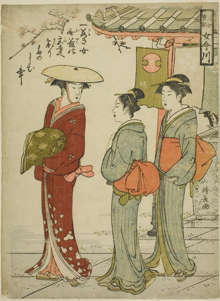 Treasure d Admo Hions and Young g wo noodle (Anden datter Ho-kun Onna Imagawa) af Torii Kiyonaga