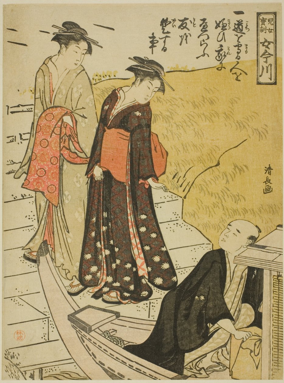 Treasure d Admo Hions and Young g wo noodle (Anden datter Ho-kun Onna Imagawa) af Torii Kiyonaga