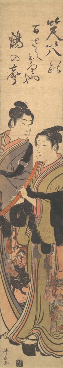 To unge mænd, den ene med præstedragt, den anden spiller på fløjte, ca. 1785. af Torii Kiyonaga