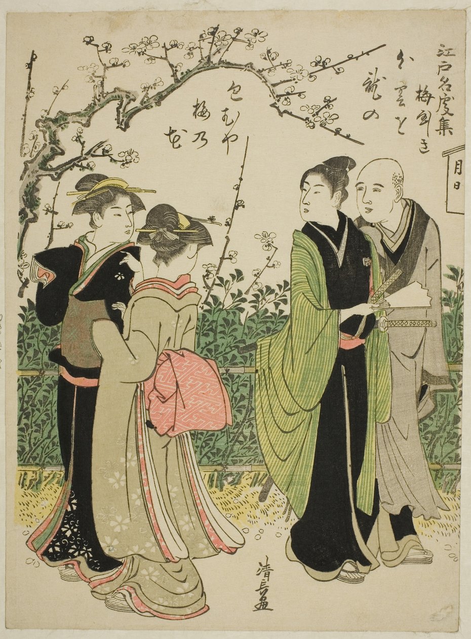 Umeyashiki, fra serien "Samling af berømte steder i Edo (Edo meisho shu)" af Torii Kiyonaga