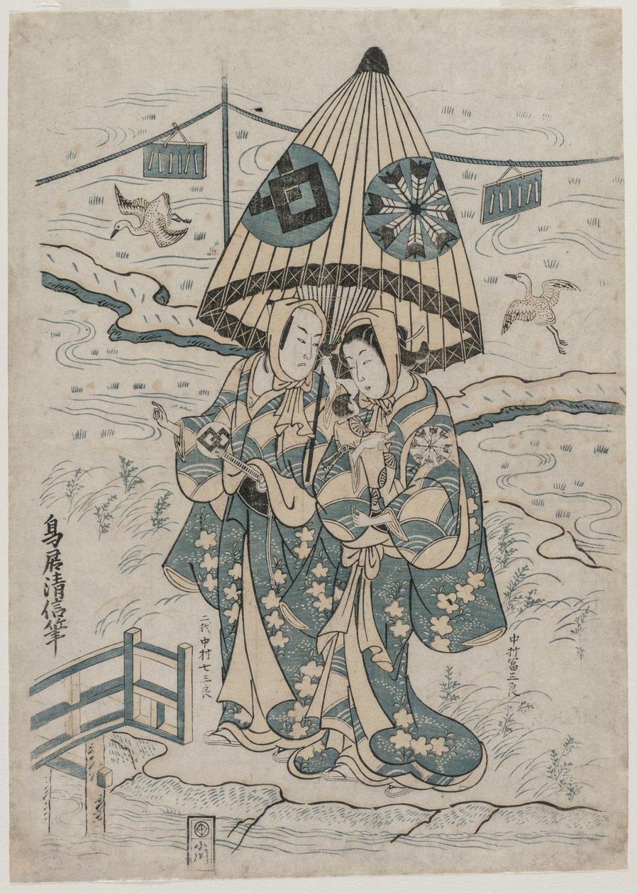 Nakamura og Mijuro Proposal d Nakamura Quality Saburo Good Aste Vers Yumaki Proposal d Sukeroku, 1753. af Torii Kiyonobu II