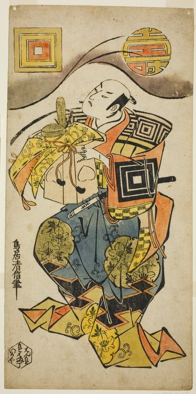 Skuespilleren Ichikawa Danjuro II som Soga no Juro i stykket "Hanabusa Bunshin Soga," opført på Ichimura Theatre i den første måned, 1733 (?) af Torii Kiyonobu II