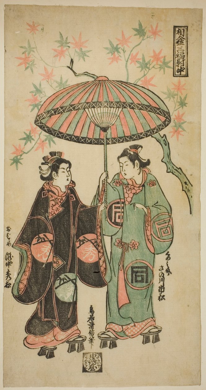 Team Sanogawa Ichimatsu As Kumenosuke og Takinaka Hidematsu As Oume, fra ” af Torii Kiyonobu II