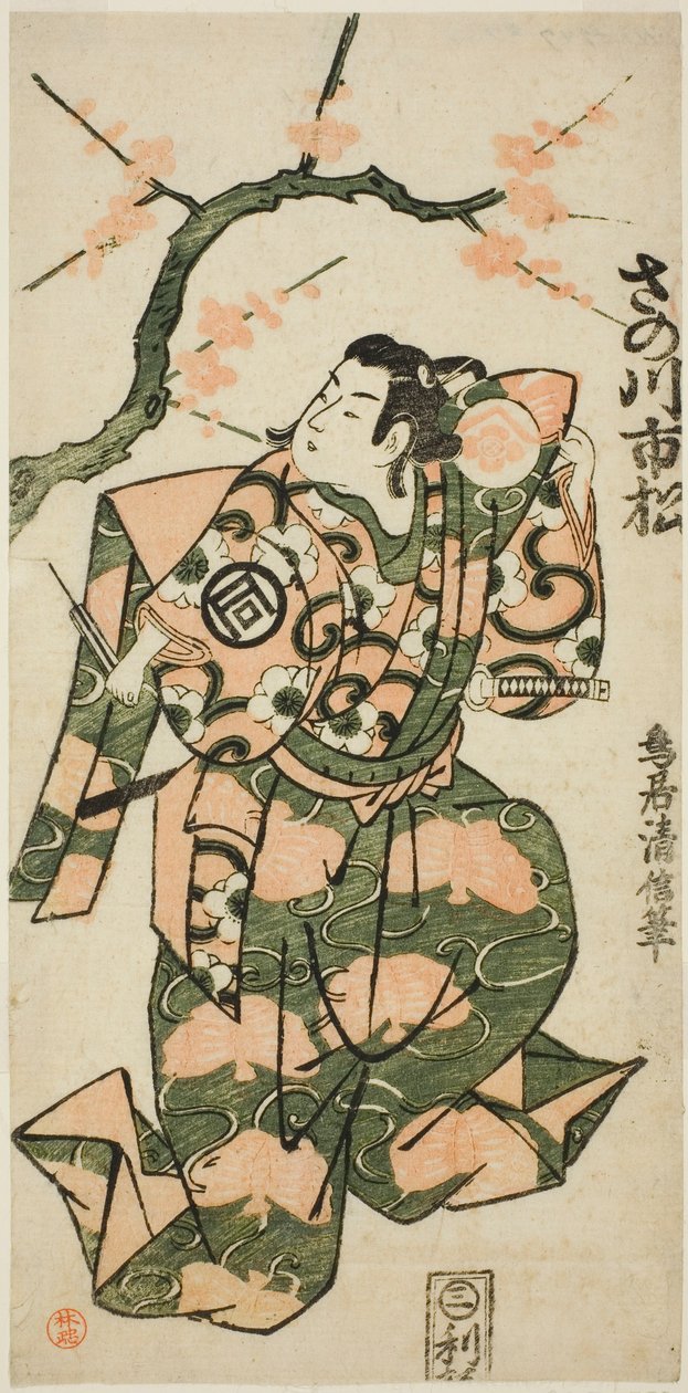 Skuespilleren Sanogawa Ichimatsu I som Soga no Goro i stykket "Monzukushi Nagoya Soga," opførte på Ichimura Theatre i den første måned, 1748 af Torii Kiyonobu II