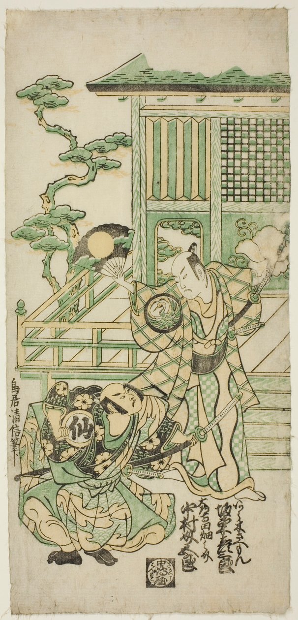 Skuespillerne Bando Hikosaburo I som Araki Shozaemon og Nakamura Sukegoro I som Daidoji Tahatanosuke i stykket "Chigozakura Futabajikki", opført på Ichimura Theatre i tiende måned, 1746 af Torii Kiyonobu II