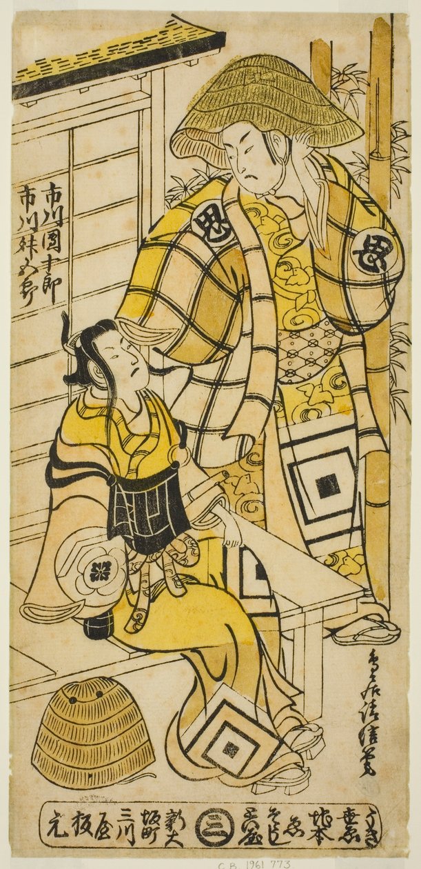 Skuespillerne Ichikawa Danjuro II som Onio Shinzaemon og Ichikawa Masugoro som Soga no Goro i stykket "Furiwake-gami Hatsugai Soga", opført på Ichimura Theatre i den første måned, 1735 af Torii Kiyonobu II