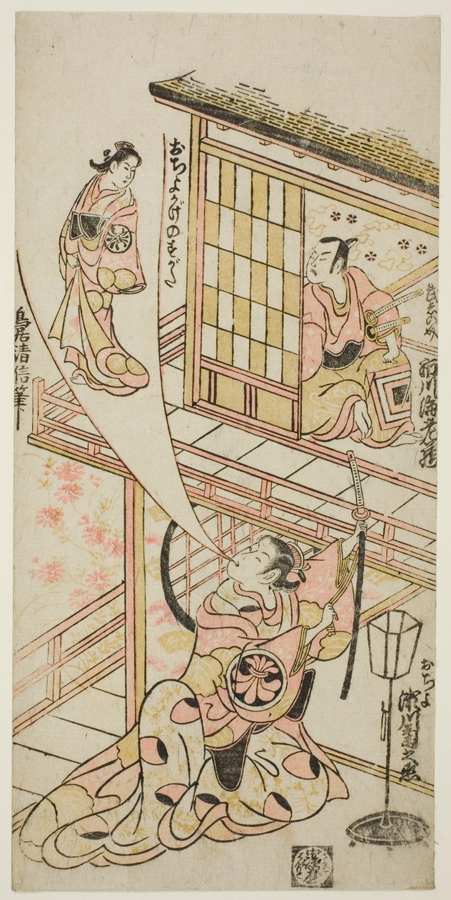Skuespillerne Ichikawa Ebizo II som Mushanosuke, Segawa Kikunojo I som Ochiyo og Matsushima Kichisaburo som Ochiyos ånd i stykket "Higashiyama Gojitsu Yaoya Hanbei", der blev opført på Nakamura-teatret i den ottende måned i 1744. af Torii Kiyonobu II