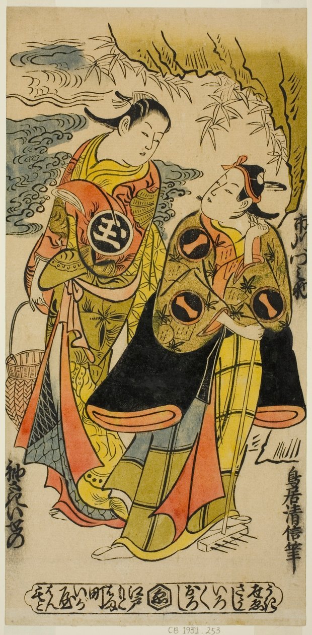 Skuespillerne Ichikawa Monnosuke I som Minamoto no Yoshiie og Sodesaki Iseno I som Onoe no Mae i stykket "Kaomise Junidan", opført på Nakamura Theatre i den ellevte måned, 1726 (?) af Torii Kiyonobu II