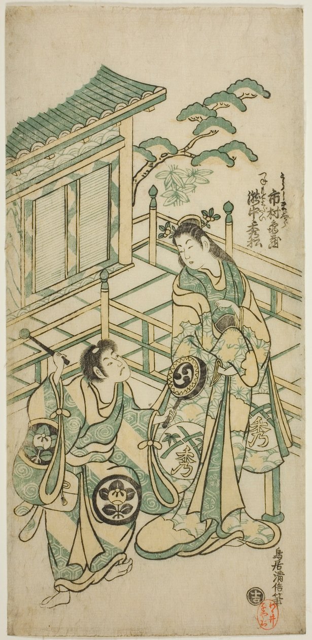 Skuespillerne Ichimura Kamezo I som Urashima Taro og Takinaka Hidematsu I som Kanemoto Gozen i stykket "Ichi no Tomi Seiwa Nendaiki", opført på Ichimura-teatret i den femte måned, 1746. af Torii Kiyonobu II
