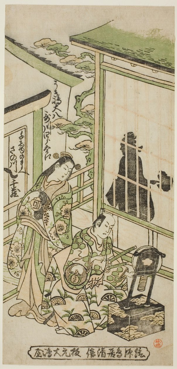 Tea Ac og RS Utagawa Shirogoro As Ukishima Daihachi og Sanogawa Senzo As Senju no Mae af Torii Kiyonobu II