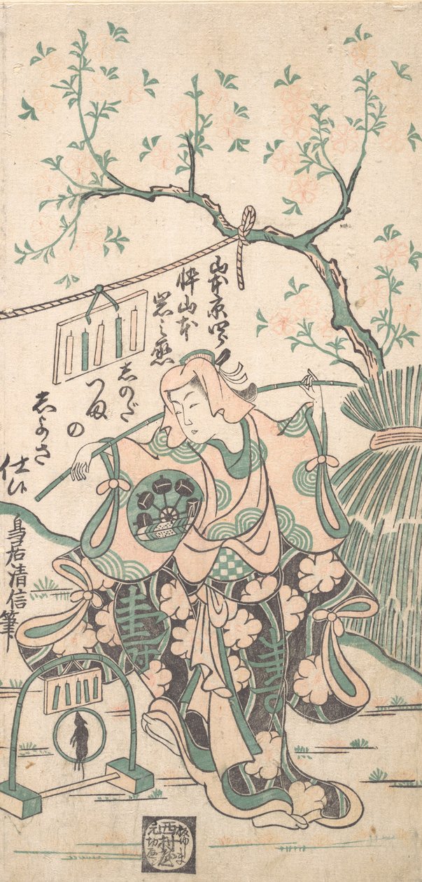 Kvinde fra Yamamoto Iwa, landsbyen Ihaku Yamamoto, As Zuma Shinoda, CT, 1747. af Torii Kiyonobu II