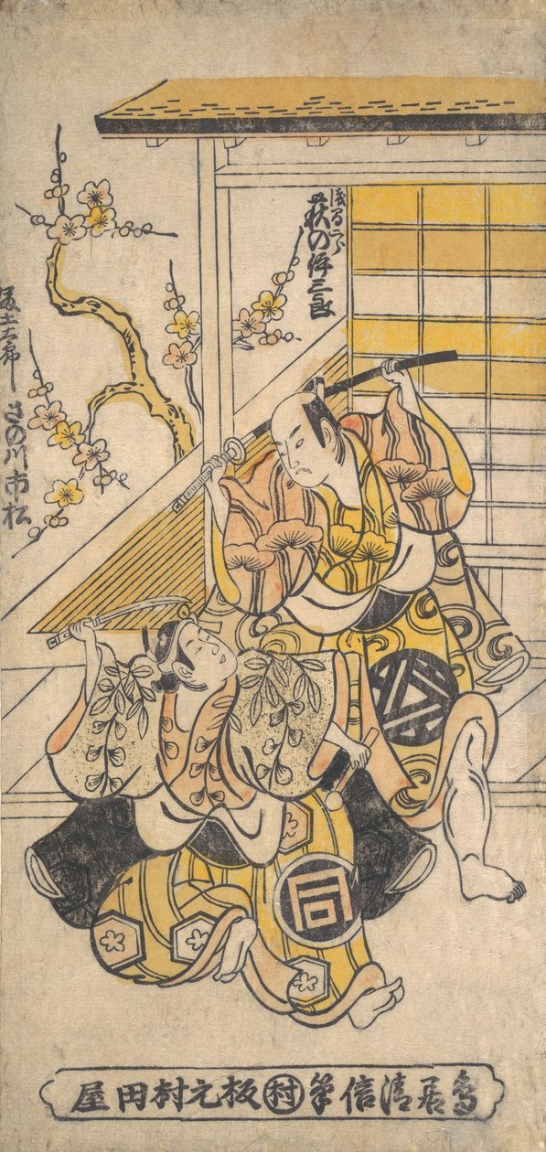 Ogino Isaburo som Asama Giro, Sanogawa Ichimatsu som Fujita Road, 1748. af Torii Kiyonobu I