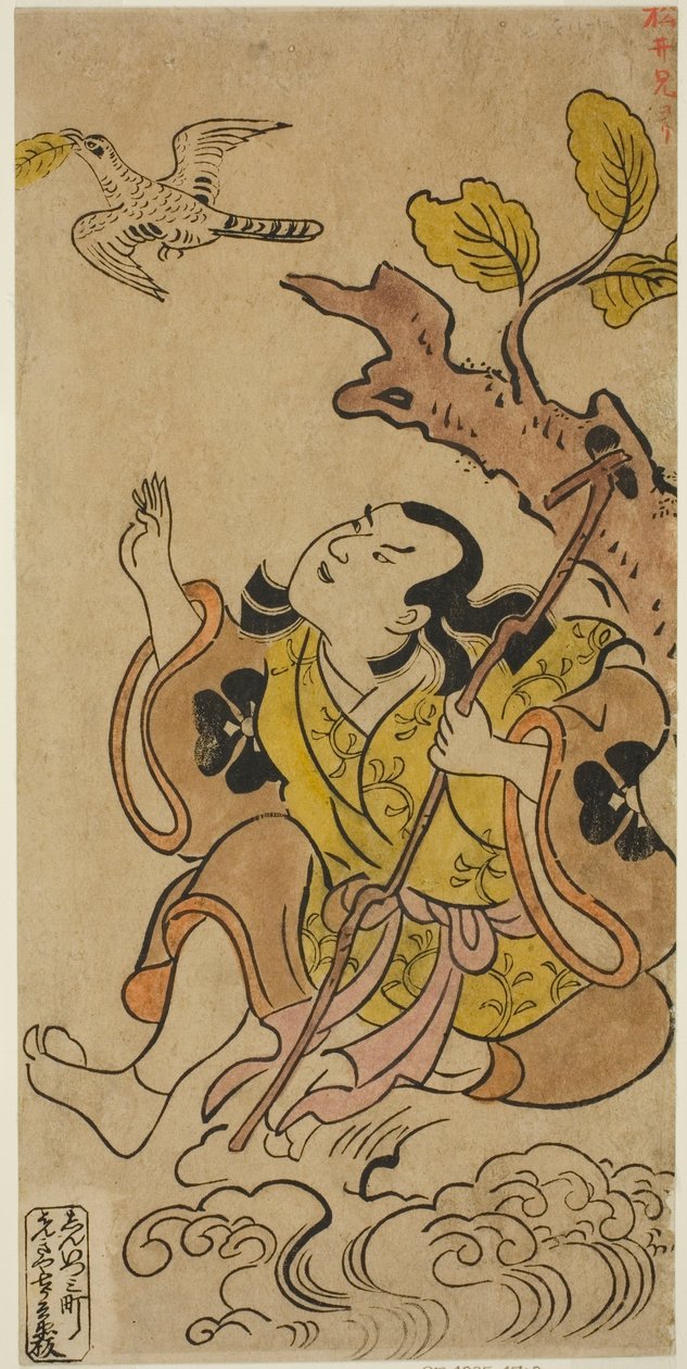 tee ac og r band mata sort læge af Torii Kiyonobu I