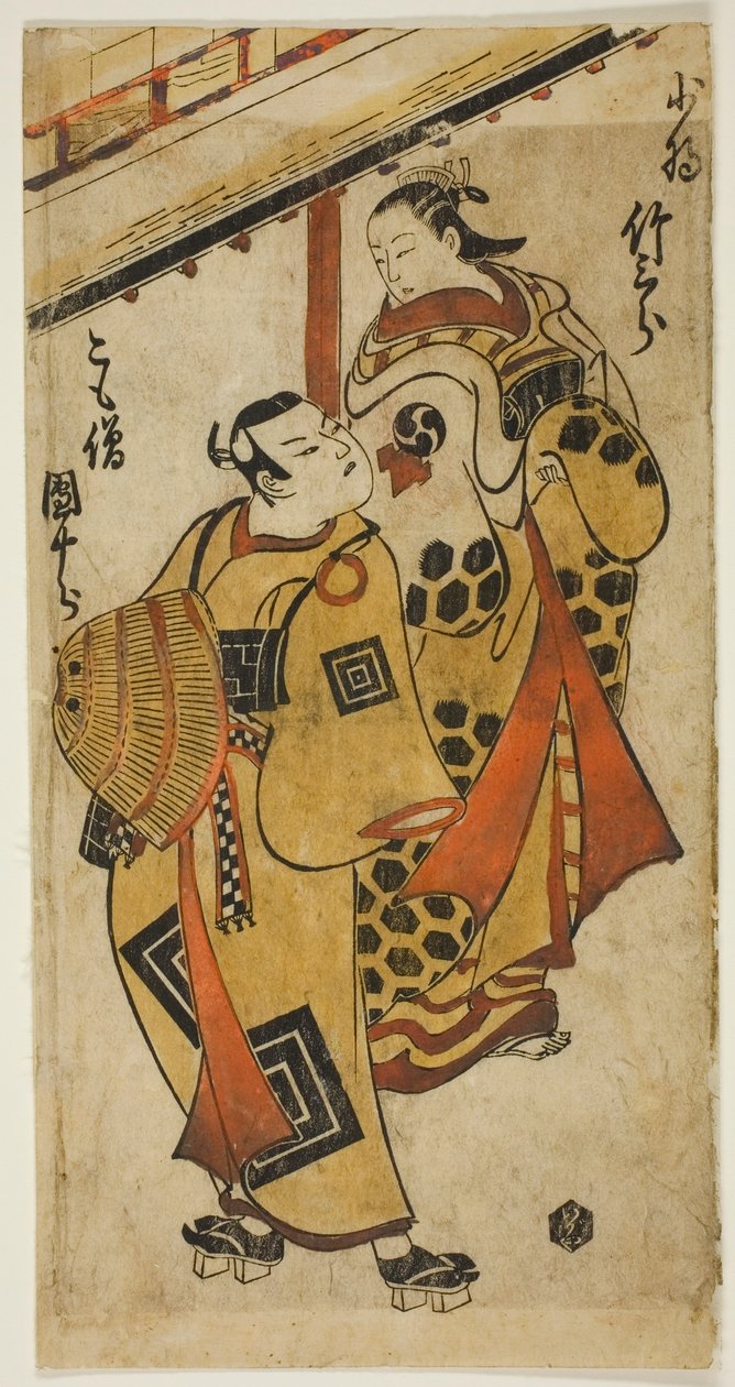 Skuespilleren Ichikawa Danjuro II som Soga no Goro og Nakamura Takesaburo I som Kewaizaka no Shosho i stykket "Bando Ichi Kotobuki Soga", opførte på Nakamura Theatre i den første måned, 1715 af Torii Kiyonobu I
