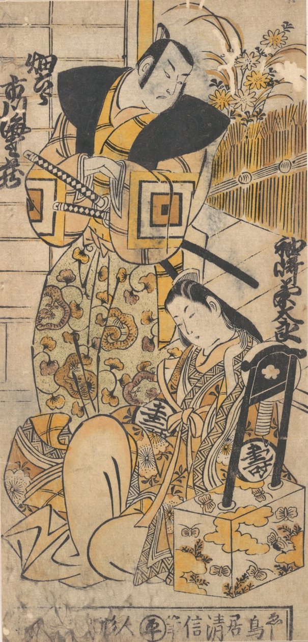 Skuespilleren, Ichikawa Danjuro I, 1660-1704 som kvinde i uidentificeret rolle. af Torii Kiyonobu I