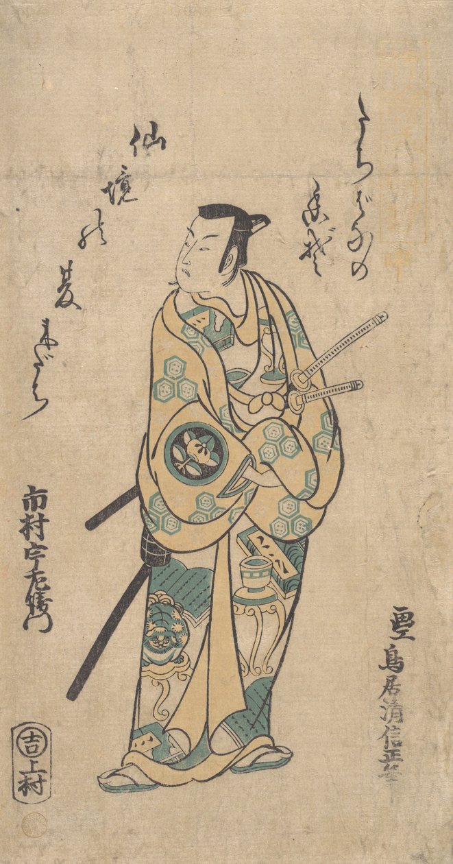 Skuespilleren Ichimura Uzaemon VIII som en samurai i grønne og gule gevandter, ca. 1742., af Torii Kiyonobu I