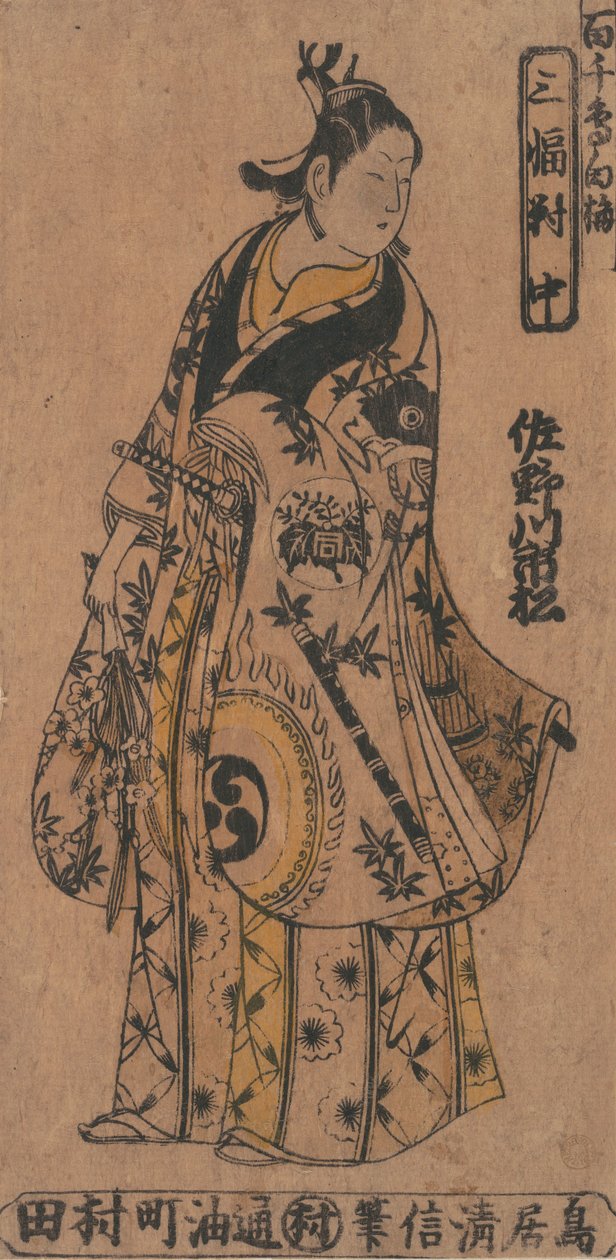 Tea C and r Sanagawa Ichimatsu 1. As A Wakashu Fasio na Be th medlem Tee Drama Momo-C. . . , myg. 1750. af Torii Kiyonobu I