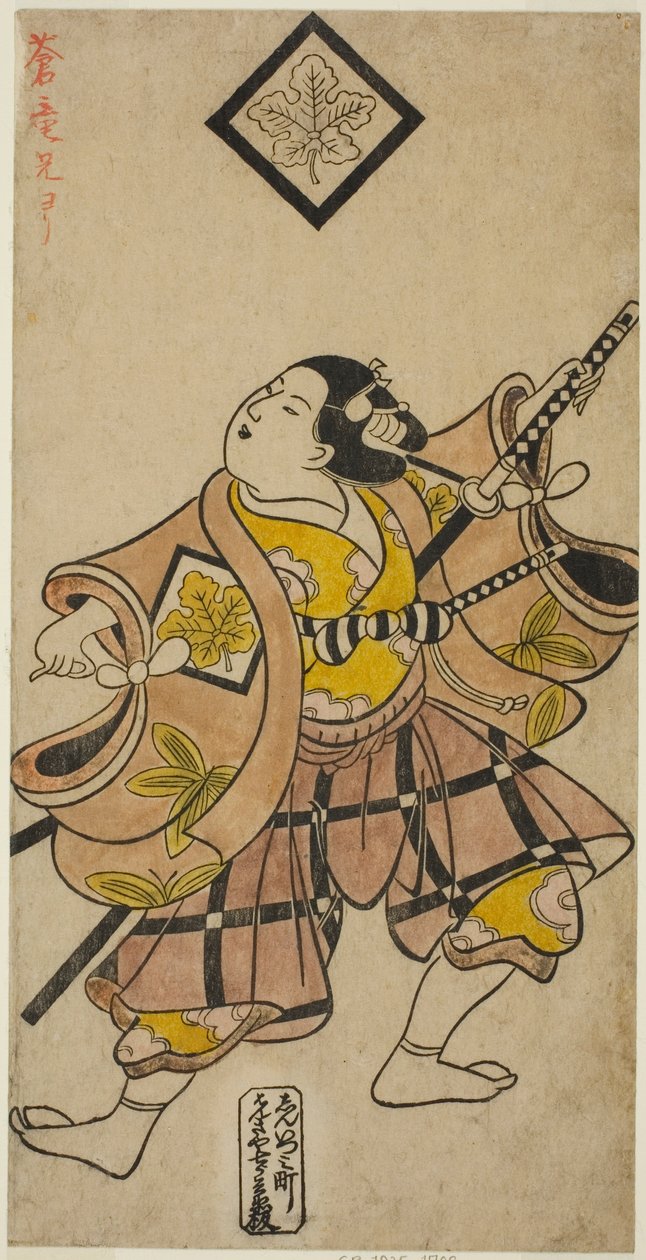 Heihachi Shinomiya af Torii Kiyonobu I