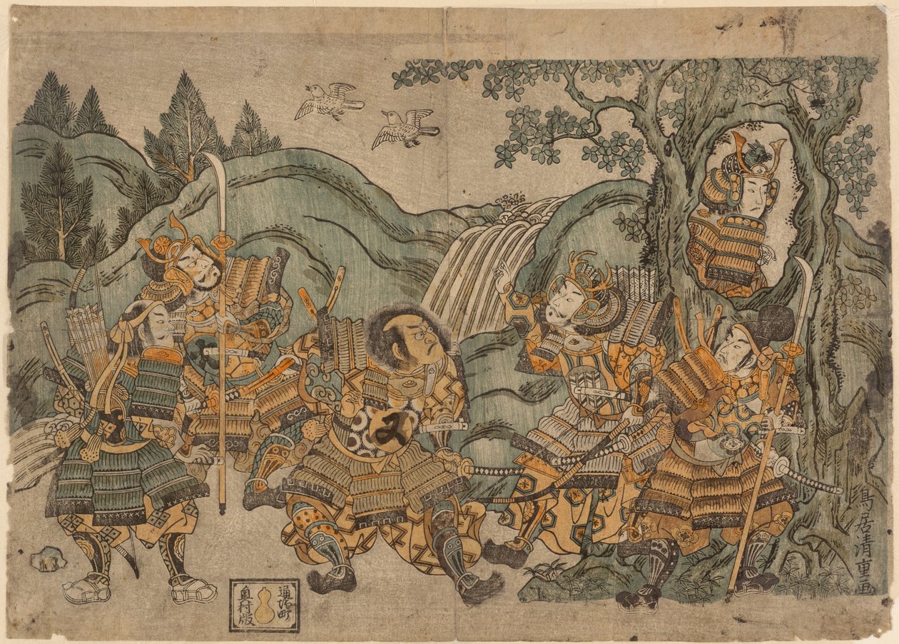 Minamoto no Yoritomo af Torii Kiyoshige
