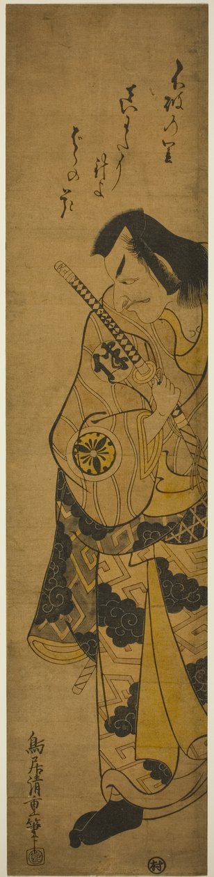 Skuespilleren Matsumoto Koshiro II som Fuwa Banzaemon i stykket "Monzukushi Nagoya Soga", opført på Ichimura Theatre i den første måned, 1748 af Torii Kiyoshige