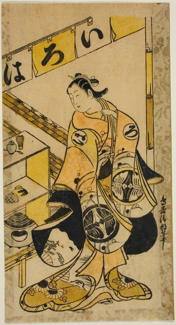 Skuespilleren Yamamura Ichitaro som Oichi i stykket "Totsusaka-no-jo Tsuru no Sugomori," opført på Nakamura Theatre i den ellevte måned, 1721 af Torii Kiyotomo