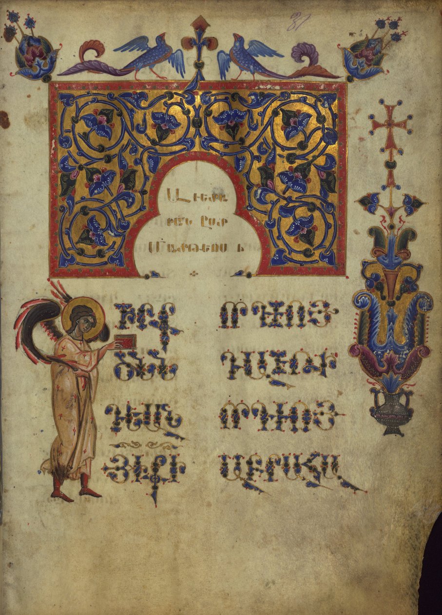 Dekoreret initial med symbol på evangelisten Matthew af Toros Roslin
