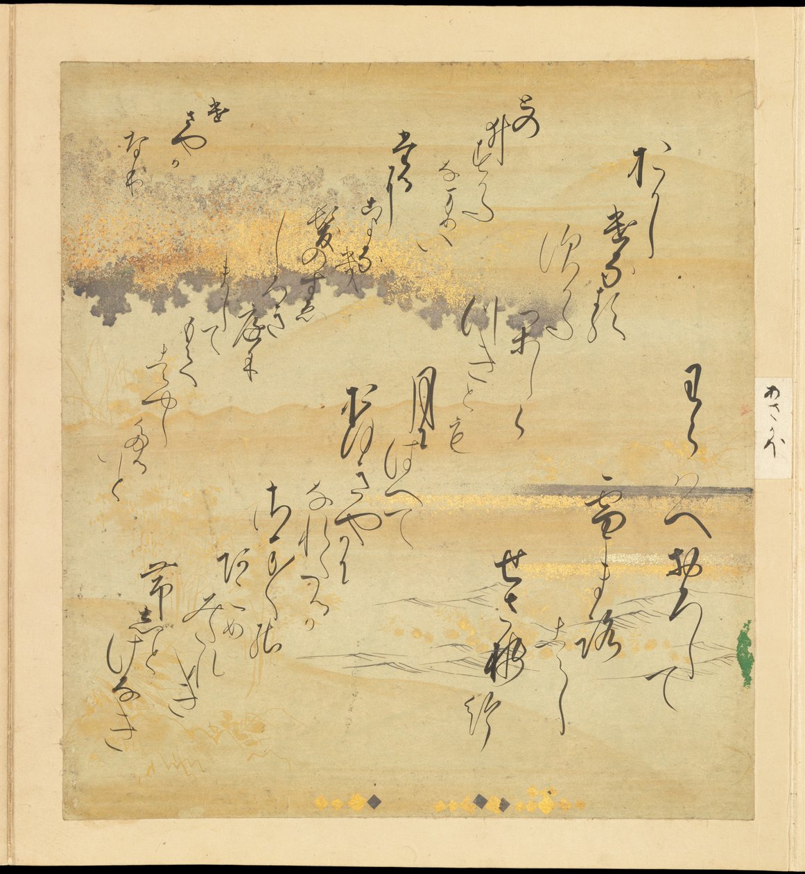 Fortællingen om Genji (Genji Monogatari) af Tosa Mitsusada (formerly attributed to)