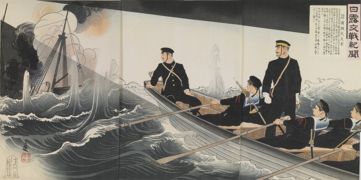 Nyheder om russisk-japanske slag: Flådekommandør Hirose Takeo, Meiji-perioden af Toshihide Migita