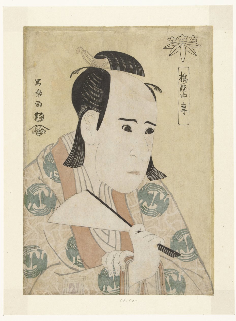 Portræt af Ichikawa Yaozo III Tachibanaya Chusha (titel på objekt) af Toshusai Sharaku