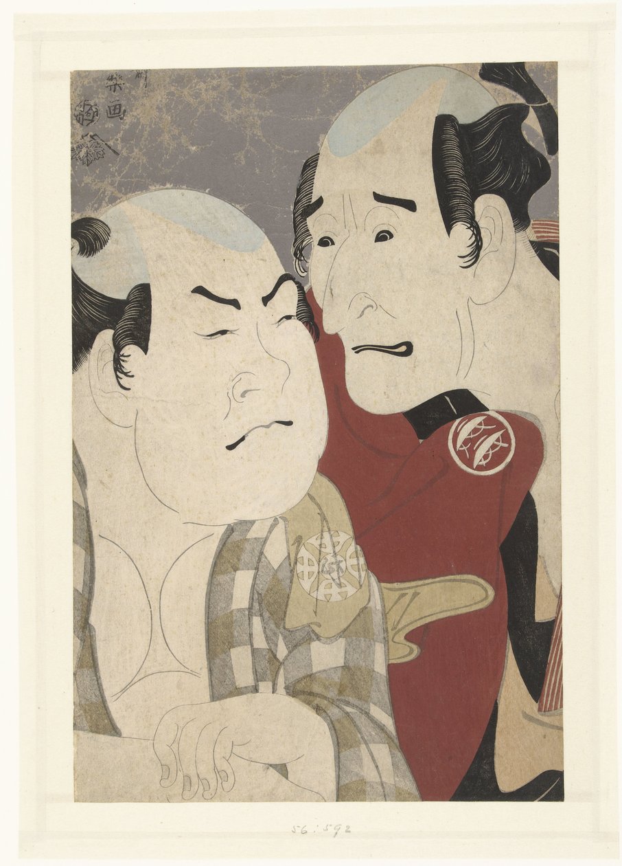 Part s Tepo RT Ret Van Nakajima Wadaemon Sono Nakamura Konozo af Toshusai Sharaku