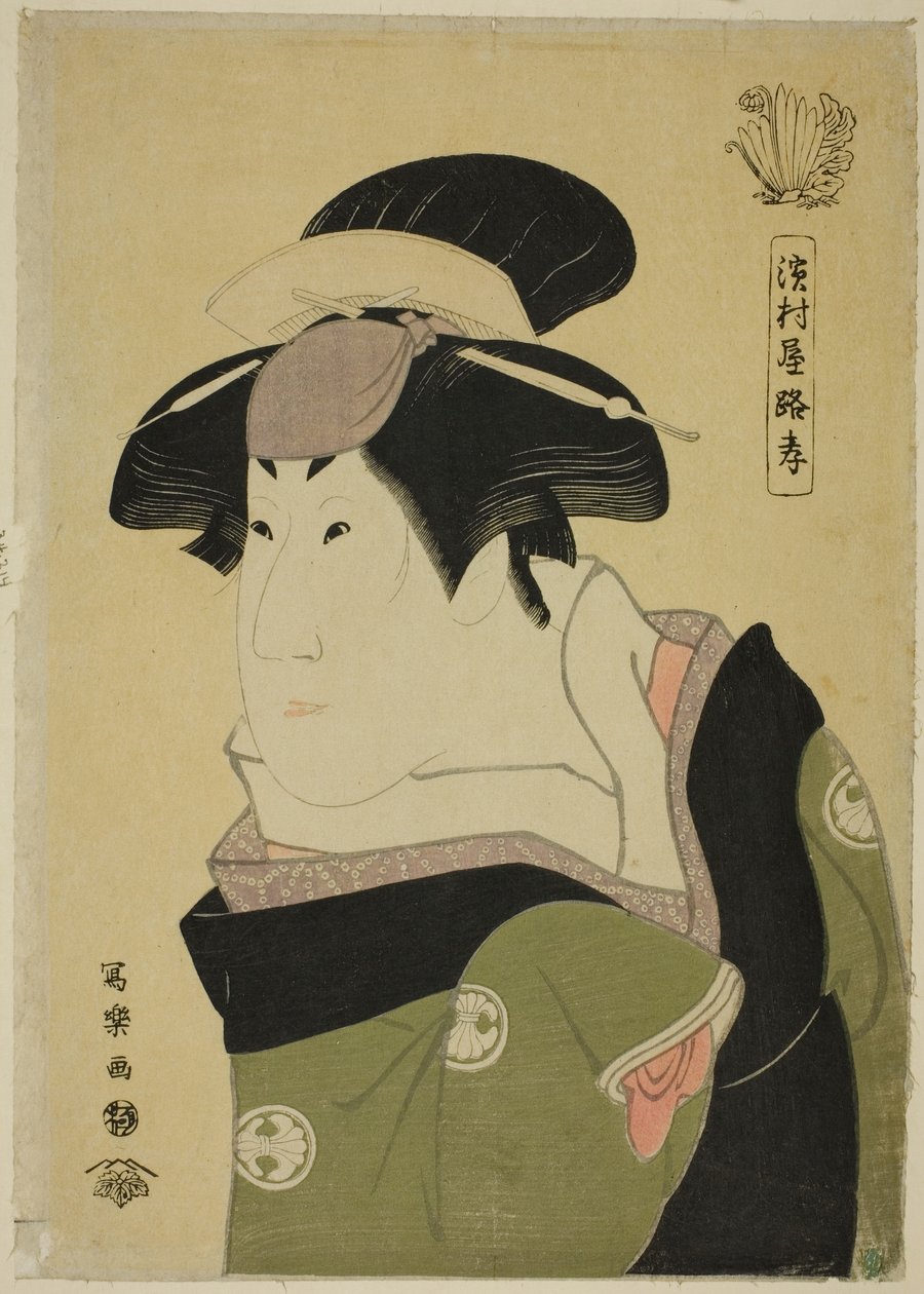 Hamamuraya Loco af Toshusai Sharaku