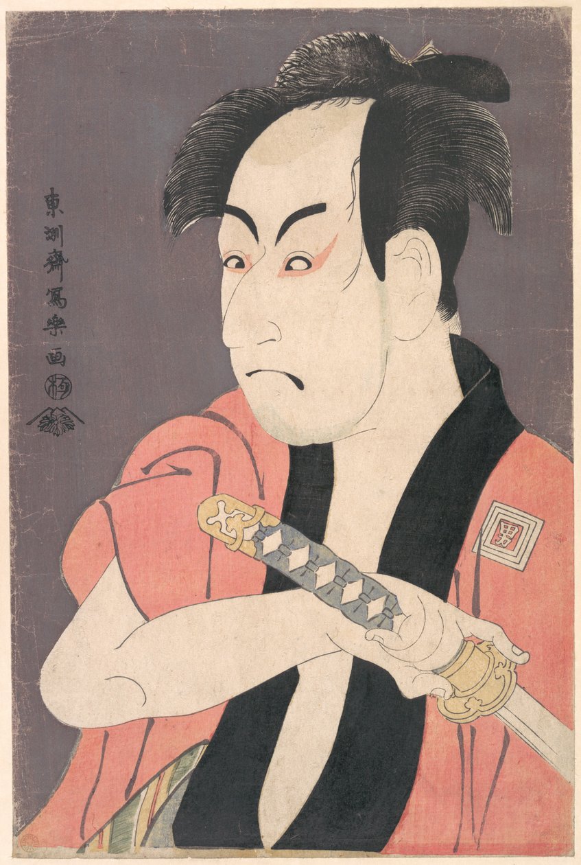 Ichikawa Omezō I i rollen som Yakko Ippei fra stykket "Koinyōbō somewake tazuna" af Toshusai Sharaku