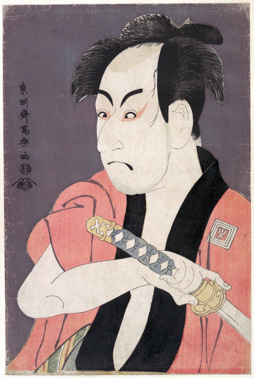 Sponsoreret af Omezo Ichikawa, en læge fra Ippei fra Pay, en lægebog, farvning, tøjler og para-shagaku (Achievement, 1794-1795) af Toshusai Sharaku
