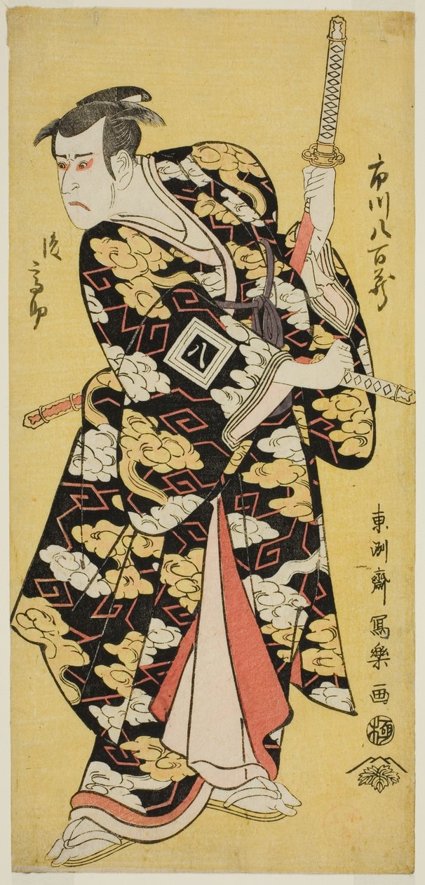 Shigekatsu Ichikawa af Toshusai Sharaku