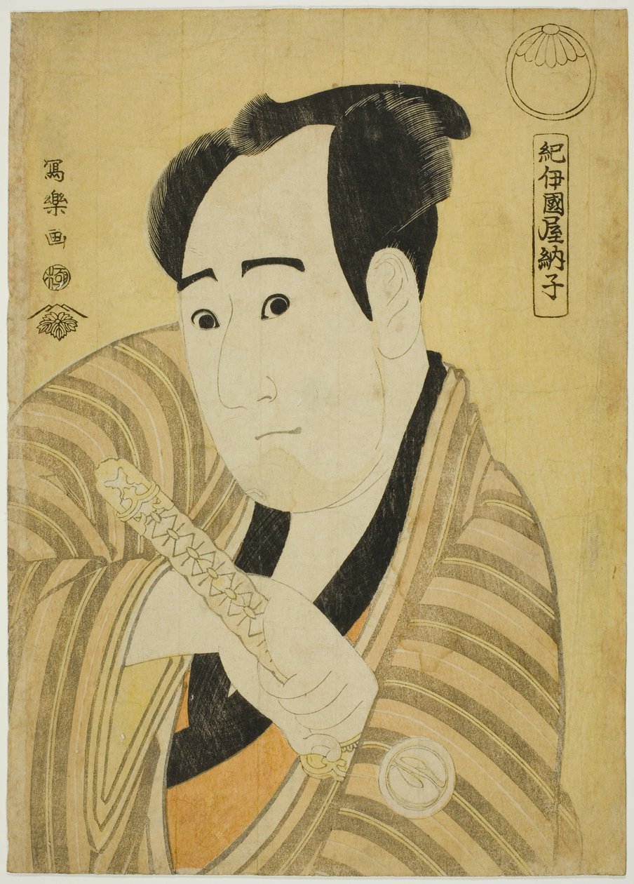 Kinokuniya Tosshi af Toshusai Sharaku
