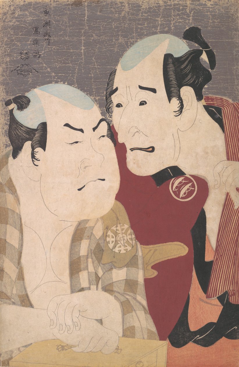 Udkast af Wadaemon Nakajima d Udkast af Nozo Nakamuras bog Dara Draft d af Gong-in fra Kanagawa. . . , 1794. af Toshusai Sharaku