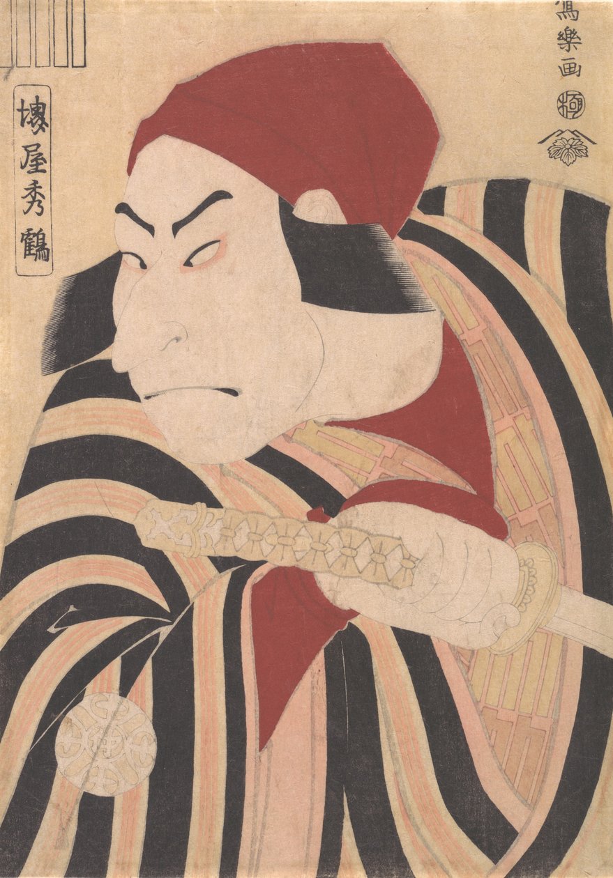 Hatsune af Nakamura Nakamura, 1794. , 1794. af Toshusai Sharaku