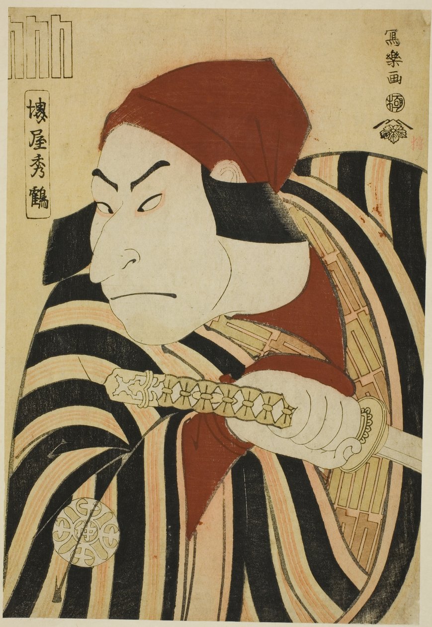 Nakamura Nakazo II som prins Koretaka forklædt som bonden Tsuchizo i stykket "Intercalary Year Praise of a Famous Poem (Uruo Toshi Meika no Homare)" opført på Miyako Theatre i den ellevte måned, 1794 af Toshusai Sharaku