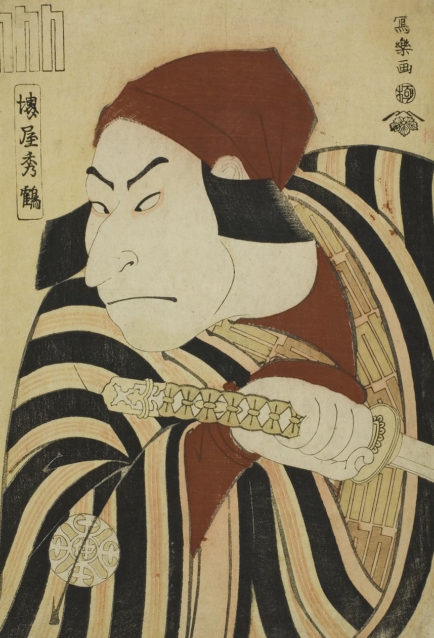 Nakamura Nakazo II som prins Koretaka forklædt som bonden Tsuchizo i stykket Intercalary Year Praise of a Famous Poem af Toshusai Sharaku