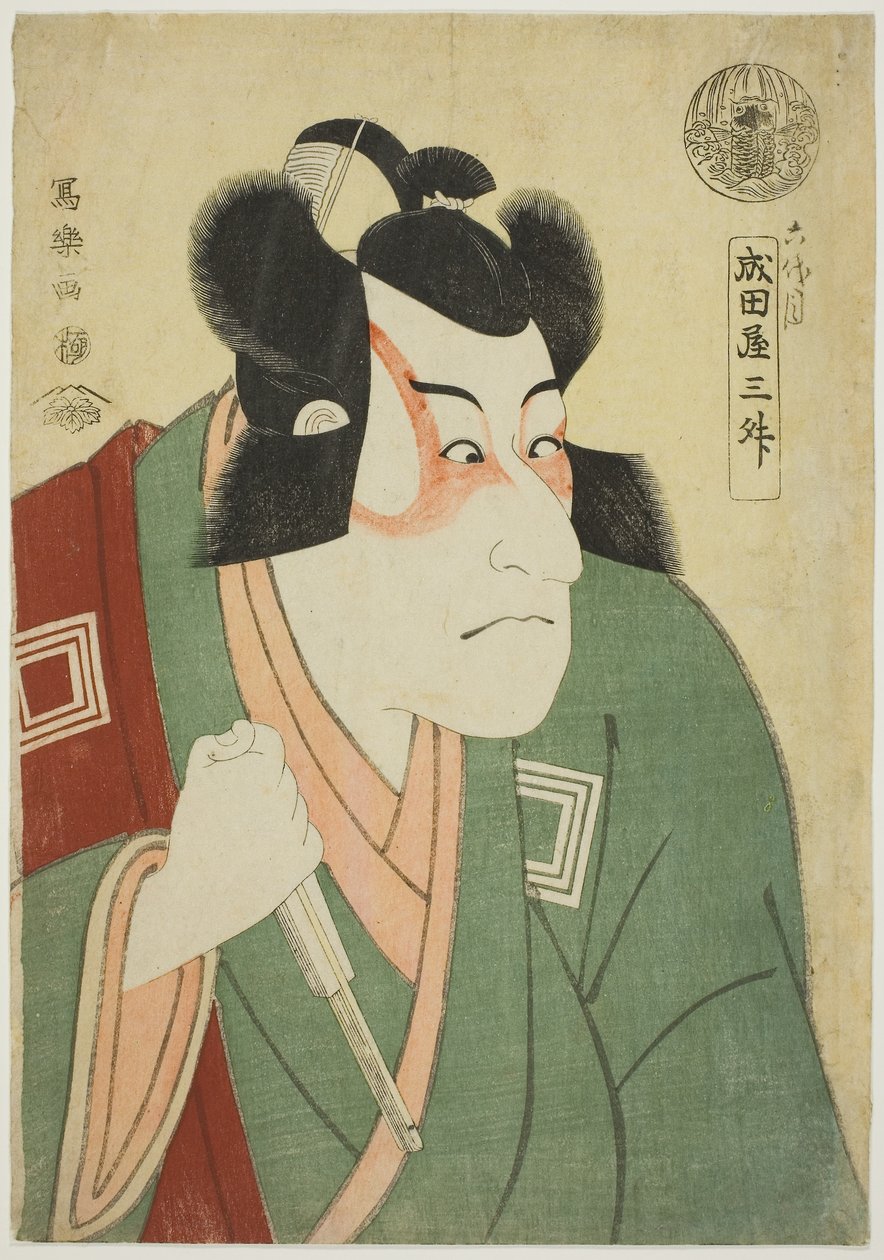 Naritaya Sansho (skuespilleren Ichikawa Danjuro VI som Arakawa Taro Takesada) af Toshusai Sharaku