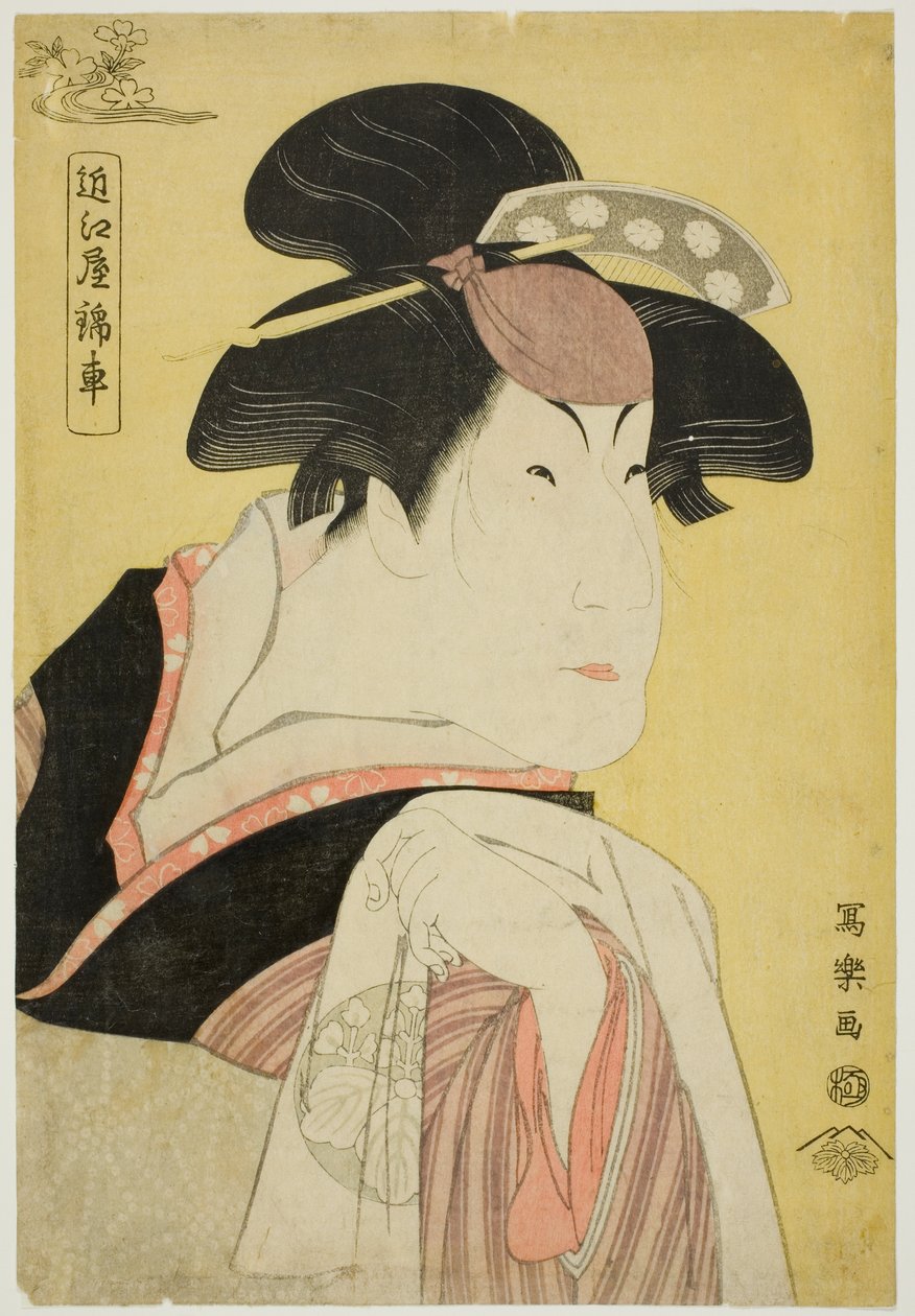 Omiya Kinja (Teacto r Nakayama Saburo Doctor Asa Sun, kone til Sazanami Ryukoro "Skin er Yo Eunge r Shi hænder r f Abe no Sadato") af Toshusai Sharaku