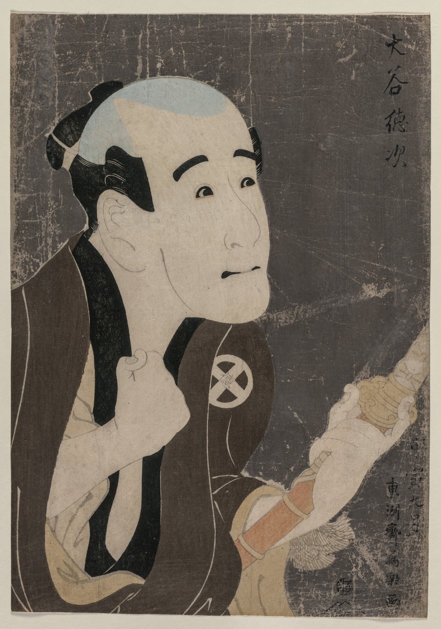 Otaku tokuji as s te s te r van t sleeve-gennemsigtig, 1794. af Toshusai Sharaku