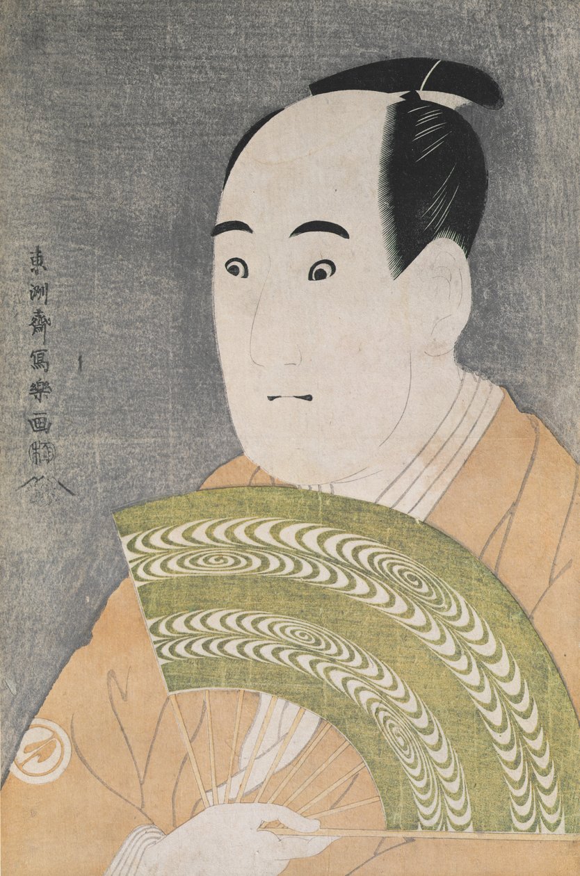 Sawamura Sojuro III i rollen som Ogishi Kurando i skuespillet 