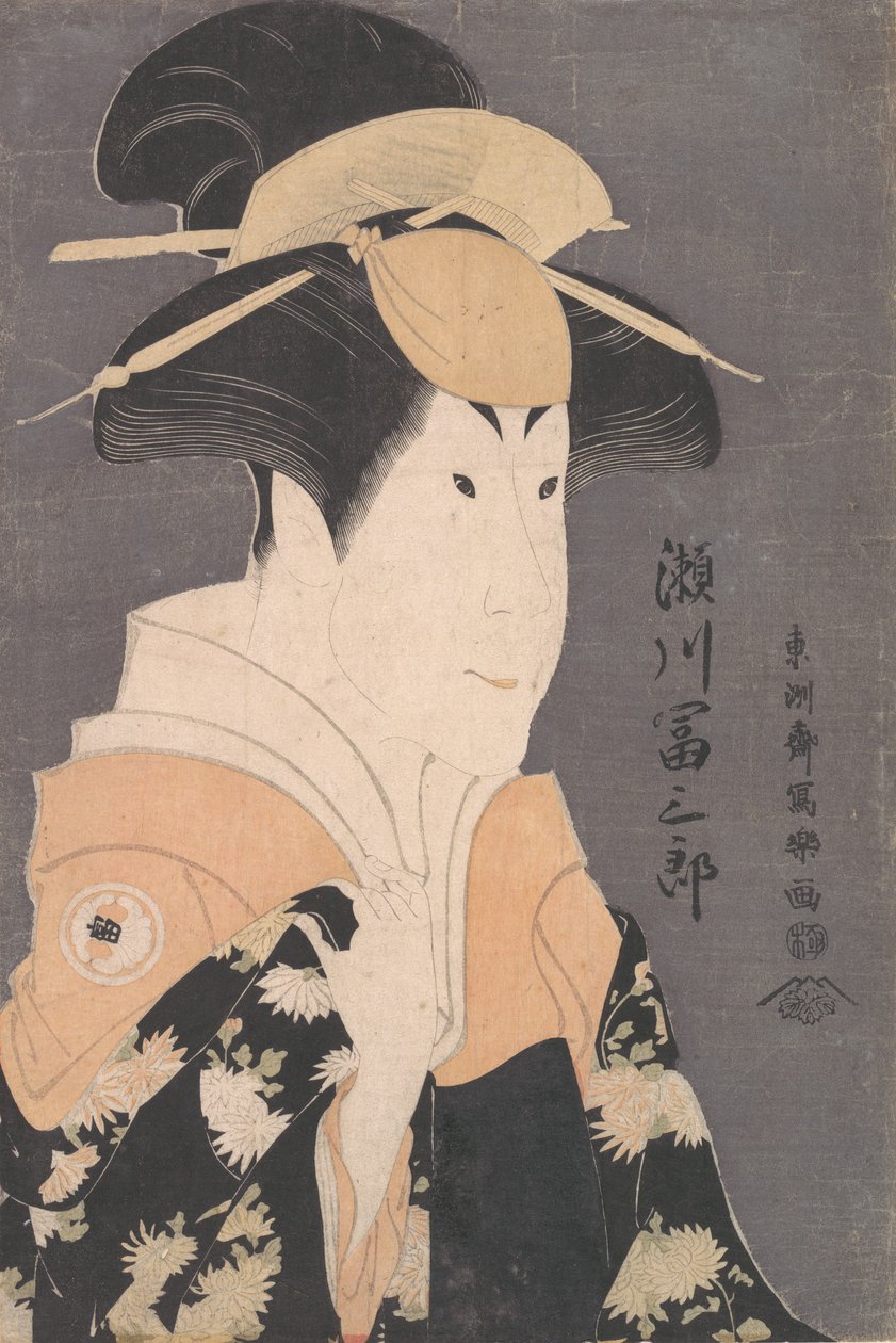Segawa, Tomi Saburo, misteltenmedlem, Hana Ayame, Bunroku, Soga, 1794. , 1794. af Toshusai Sharaku