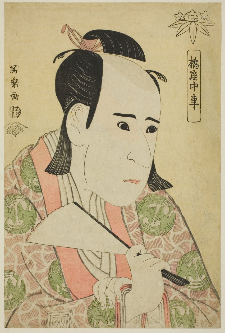 Tachibanaya Chusha (skuespilleren Ichikawa Yaozo III som Hachiman Taro Minamoto no Yoshiie) af Toshusai Sharaku