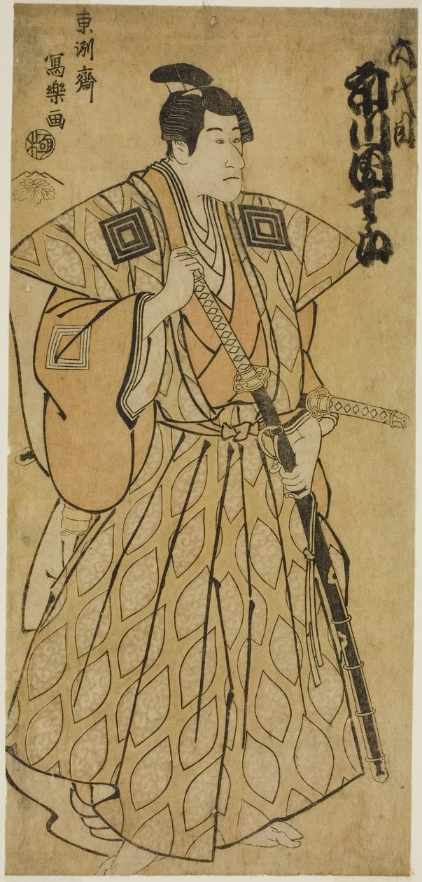 Team Ichikawa Dan Jurovi Som Fuwa no Mansaku af Toshusai Sharaku