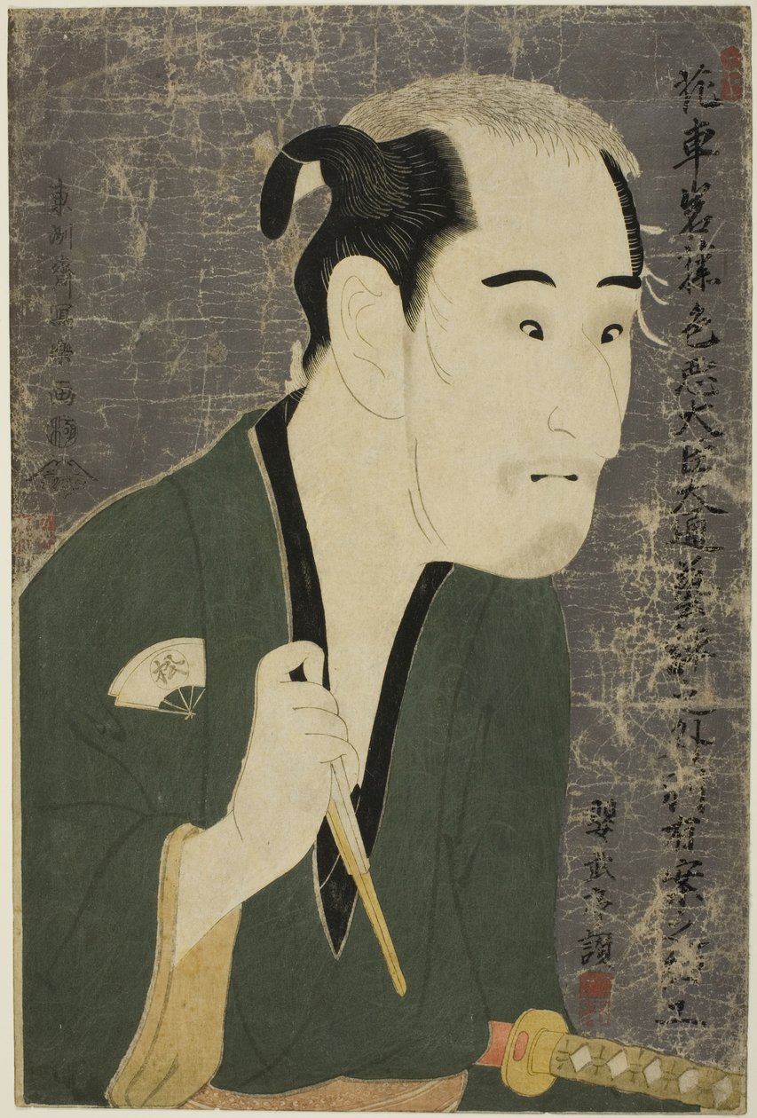 Onoe Matsusuke Doctor Som Matsushita Miki no Kokoro af Toshusai Sharaku