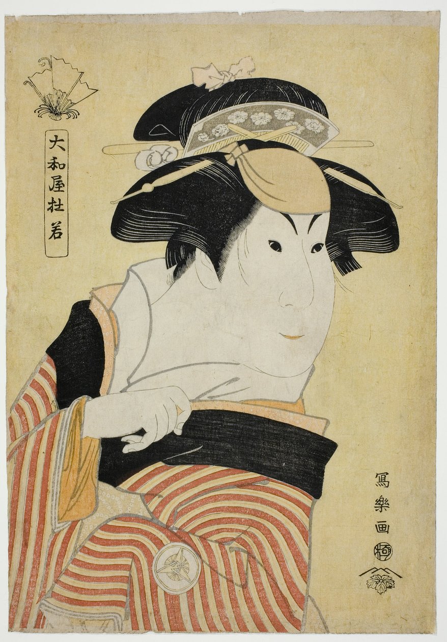Yamatoya Tojaku (Skuespilleren Iwai Hanshiro IV som Otoma, datter af Ohina fra Inamuragasaki i Kamakura) af Toshusai Sharaku