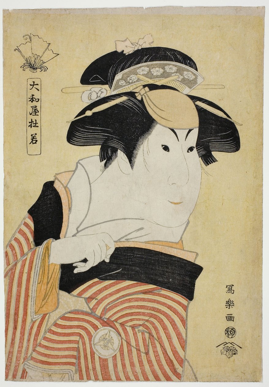 Yamatoya Tojaku (Skuespilleren Iwai Hanshiro IV som Otoma, datter af Ohina fra Inamuragasaki i Kamakura) (Yondai-me Iwai Hanshiro no Kamakura Inamuragasaki no Ohina musume Otoma) af Toshusai Sharaku
